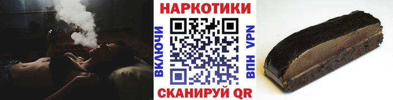 ГАШИШ Тайга
