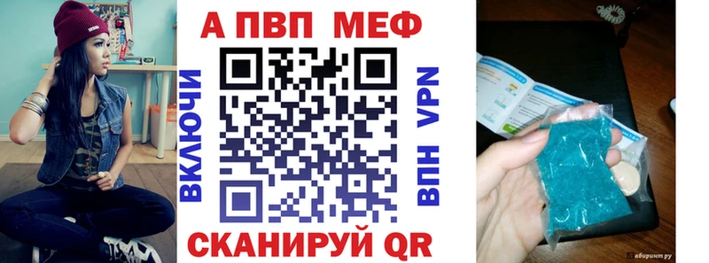 закладки Тайга Alpha PVP мука
