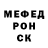 Метадон белоснежный Aleksander Tataruch