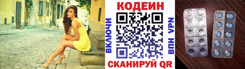Кодеиновый сироп Lean Purple Drank  Тайга 