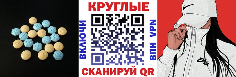 закладка  Тайга  Ecstasy VHQ 