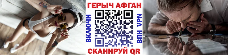 ОМГ ОМГ онион  Тайга  Героин Heroin  где продают  