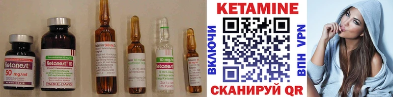 blacksprut как зайти  Тайга  КЕТАМИН VHQ 