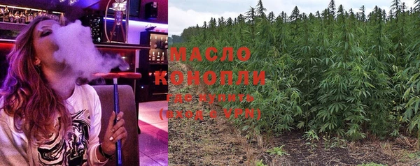 экстази Абинск