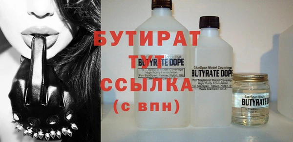 кокаин Абаза
