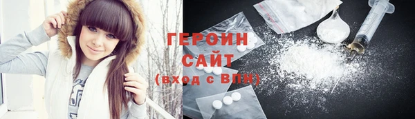 экстази Абинск