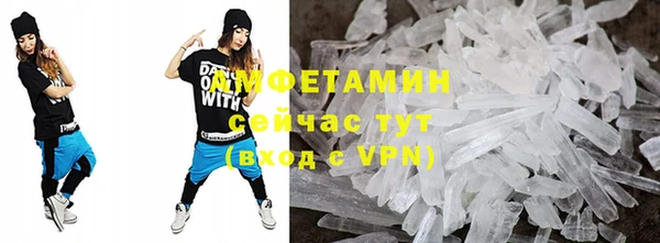 кокаин Абаза