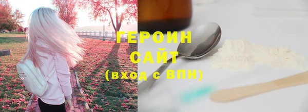 экстази Абинск