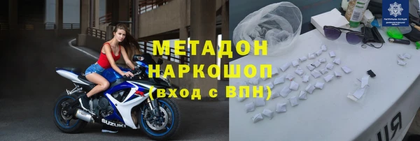 кокаин Абаза