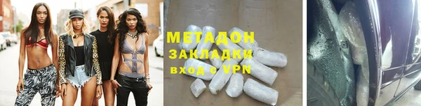экстази Абинск