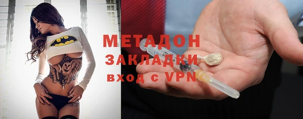 экстази Абинск