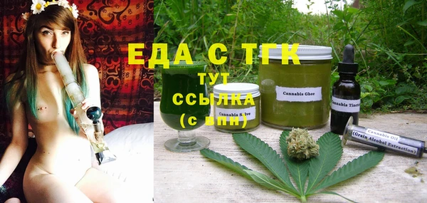 кокаин Абаза