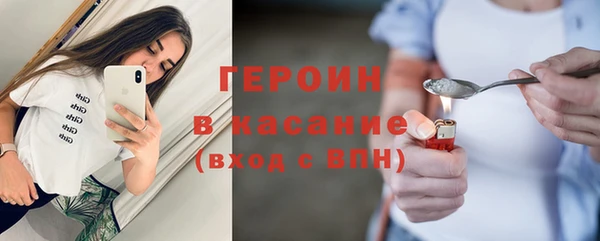 экстази Абинск