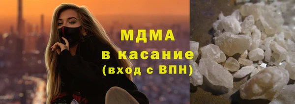 экстази Абинск
