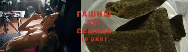 кокаин Абаза