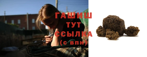 экстази Абинск