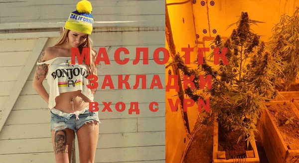 экстази Абинск