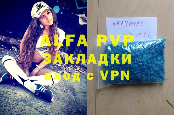 кокаин Абаза