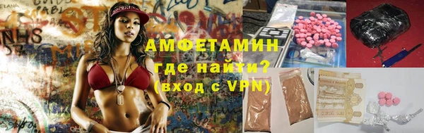 кокаин Абаза