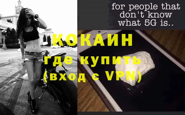 экстази Абинск