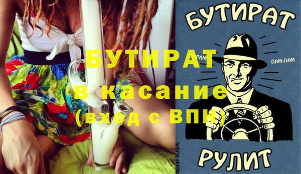 ешки Абдулино