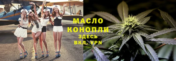 экстази Абинск