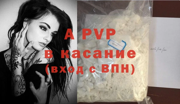 экстази Абинск