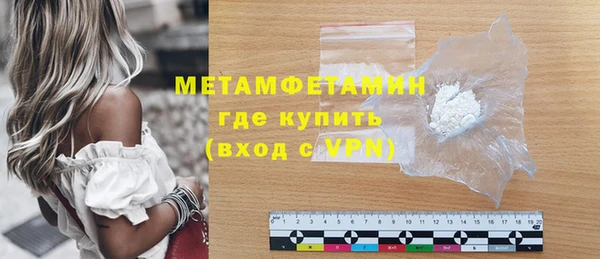 кокаин Абаза