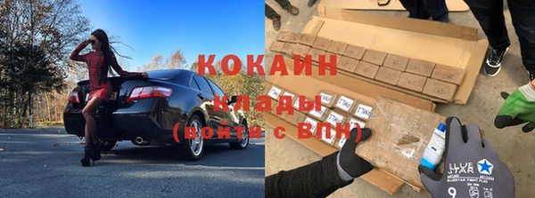 кокаин Абаза