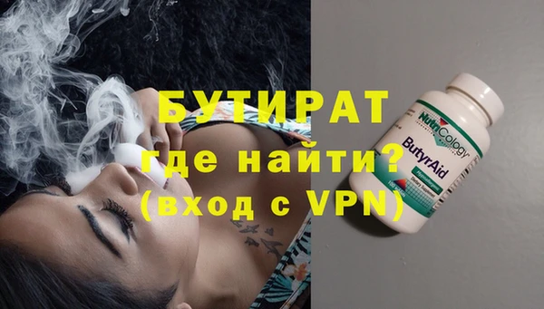 экстази Абинск