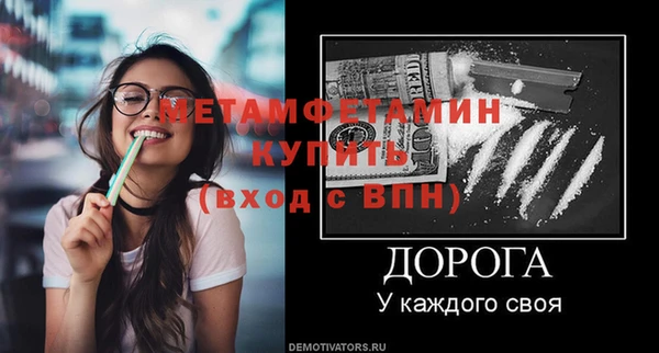 кокаин Абаза