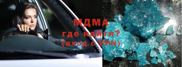 кокаин Абаза