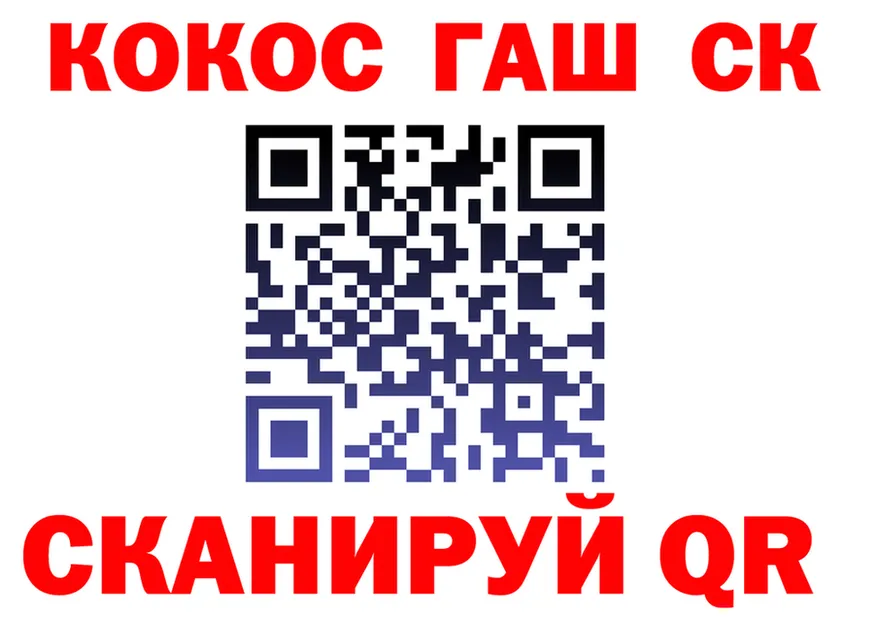 А ПВП крисы CK онион это мега Тайга