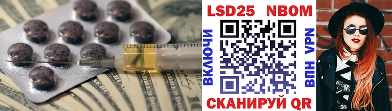 Лсд 25 экстази кислота  Тайга 