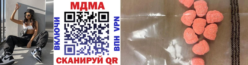 МДМА кристаллы  Тайга 