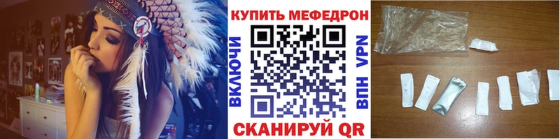 Меф мука Тайга