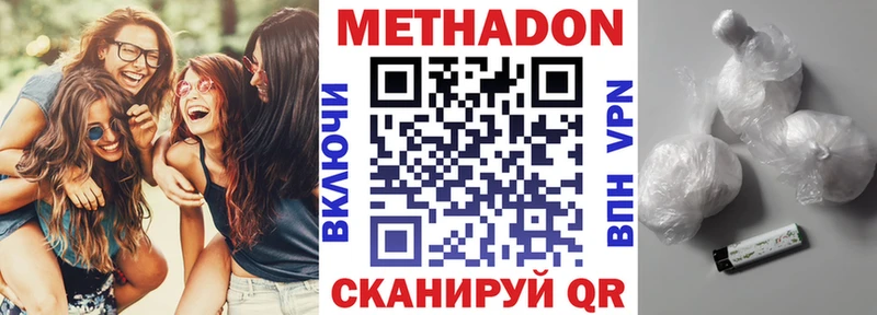 ОМГ ОМГ зеркало  Тайга  дарк нет как зайти  купить  цена  Метадон кристалл 