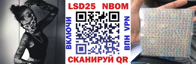 Марки N-bome 1500мкг  где купить наркоту  Тайга 